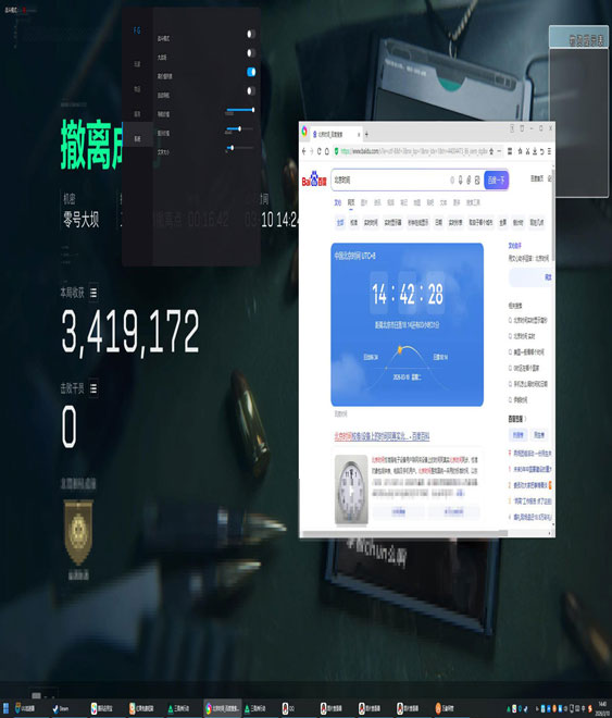 三角洲新赛季外挂现状透视自瞄效果