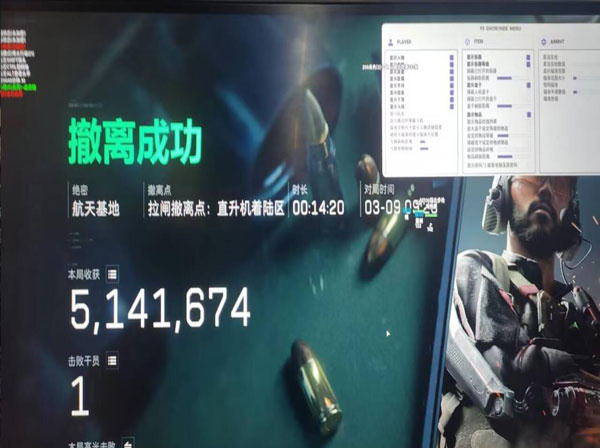 三角洲新赛季外挂现状软件效果